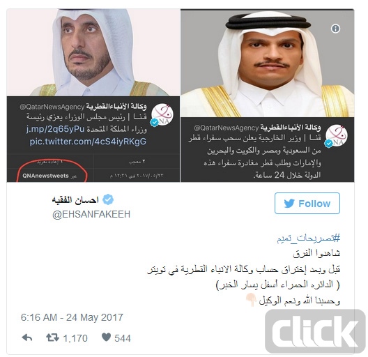 qatar-saudi