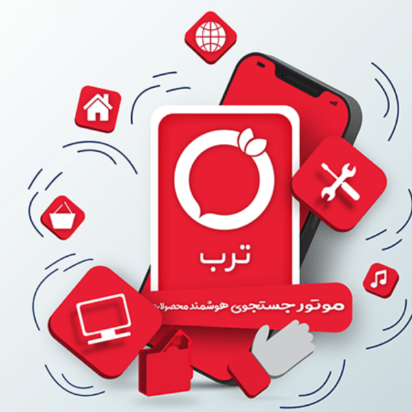 ترب
